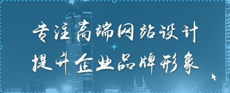 上海無錫網站建設