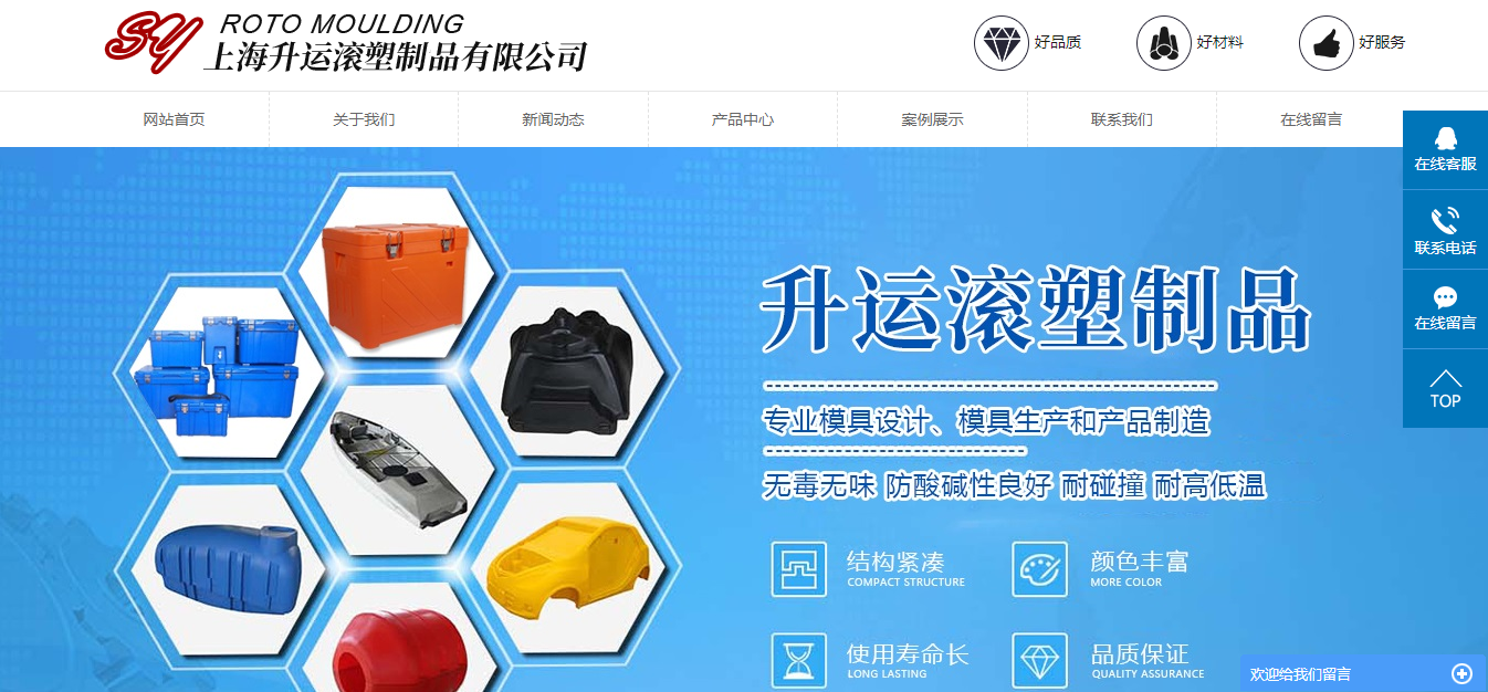 上海無(wú)錫無(wú)錫網(wǎng)站建設(shè)公司