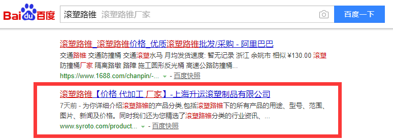 上海無(wú)錫無(wú)錫網(wǎng)站優(yōu)化公司