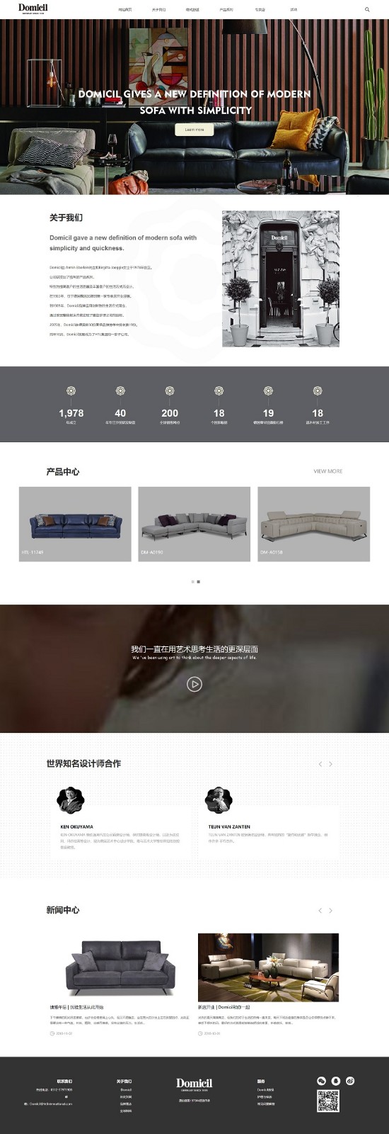上海品牌網(wǎng)站設(shè)計(jì)公司