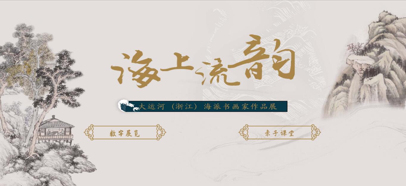 博物館西安網站建設