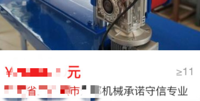 網(wǎng)站標題優(yōu)化