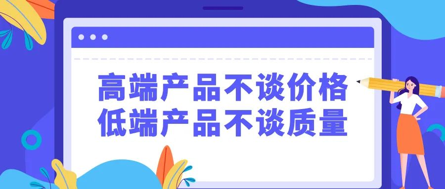 [網(wǎng)絡推廣]中小企業(yè)老板生存法則之