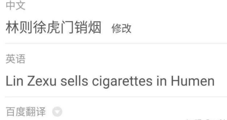 外貿(mào)網(wǎng)站優(yōu)化別讓翻譯成為笑話