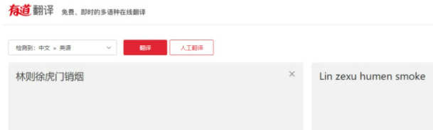 外貿(mào)網(wǎng)站優(yōu)化別讓翻譯成為笑話